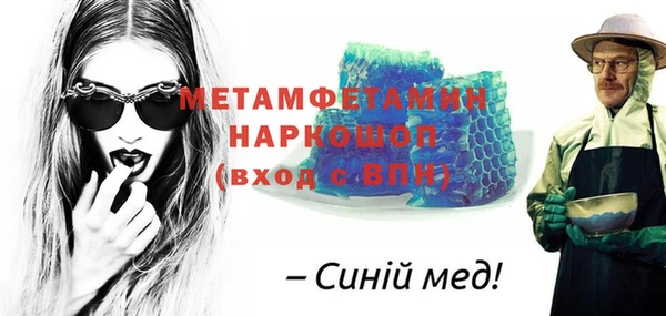 MESCALINE Вяземский