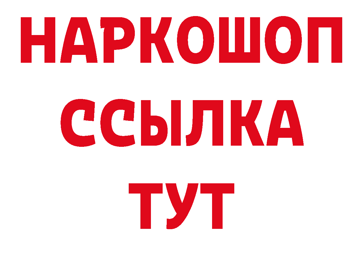 А ПВП мука как зайти нарко площадка блэк спрут Арамиль