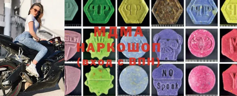 shop какой сайт  KRAKEN как войти  Арамиль  MDMA VHQ 